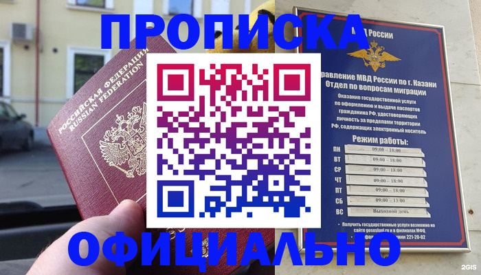временная регистрация госуслуги в Дивногорске
